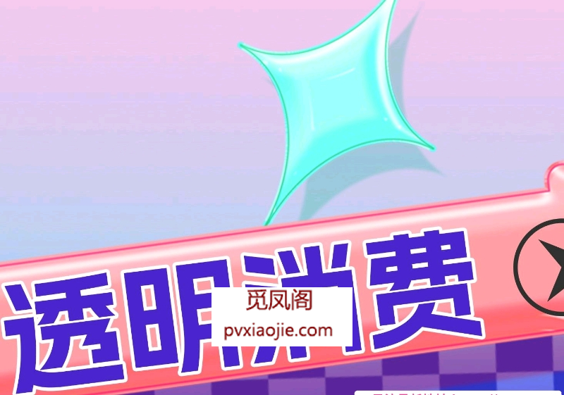 贵阳最大海选店