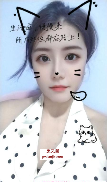 瑶海特色水床果果